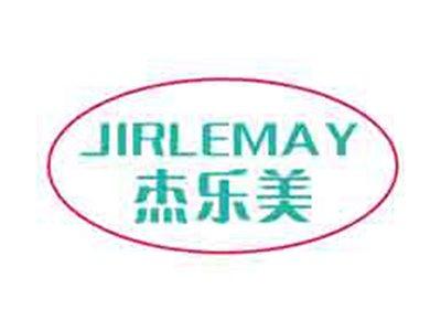 杰乐美JIRLEMAY