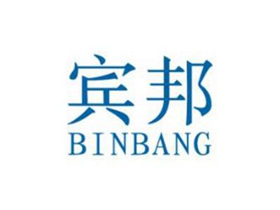 宾邦