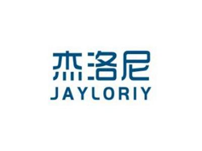 杰洛尼JAYLORIY