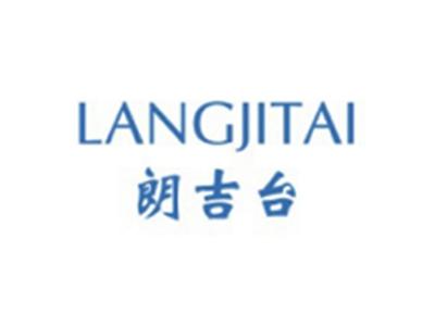 朗吉台