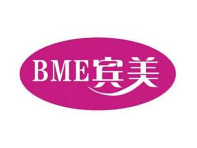 宾美BME