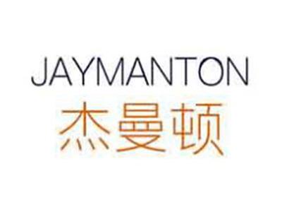 杰曼顿JAYMANTON