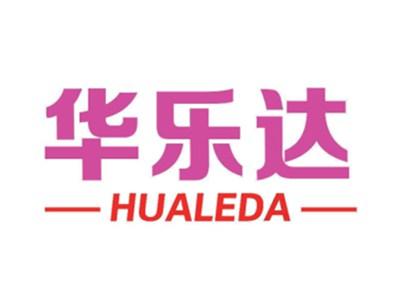 华乐达