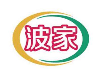 波家