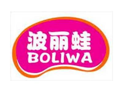 波丽蛙