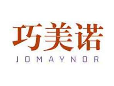 巧美诺JOMAYNOR