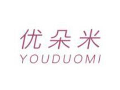 优朵米