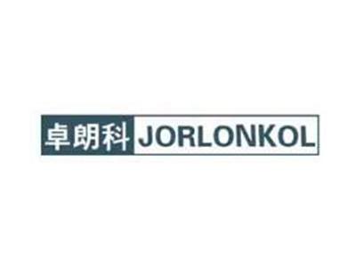 卓朗科JORLONKOL