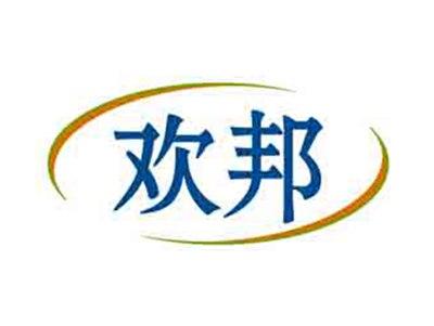 欢邦