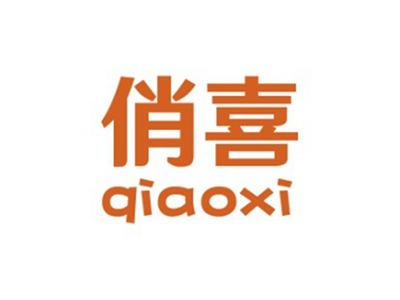 俏喜