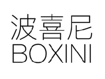 波喜尼
