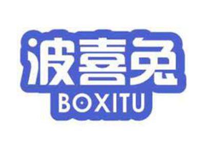 波喜兔