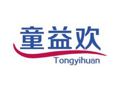 童益欢