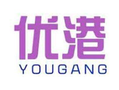 优港