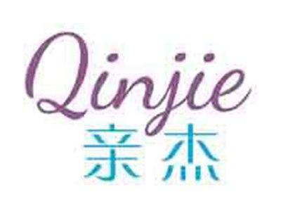 亲杰