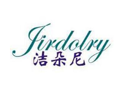洁朵尼JIRDOLRY