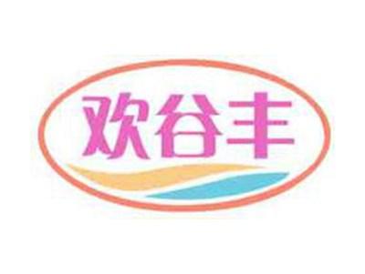 欢谷丰