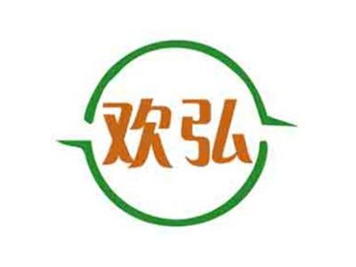 欢弘