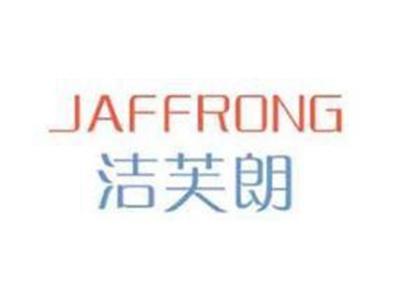 洁芙朗JAFFRONG