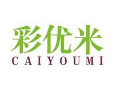 彩优米