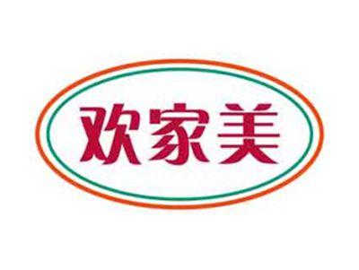 欢家美