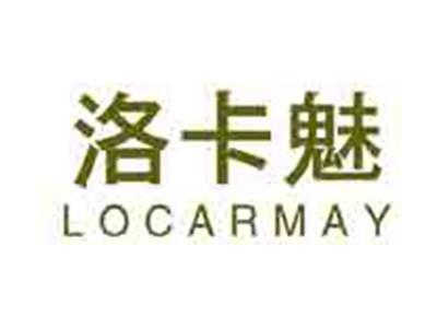 洛卡魅LOCARMAY