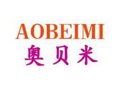 奥贝米