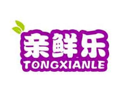 亲鲜乐