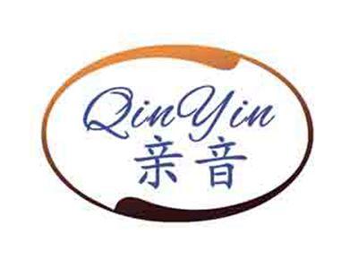 亲音