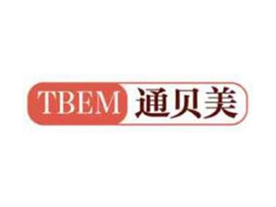 TBEM通贝美