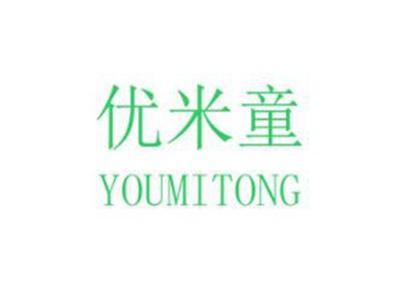 优米童