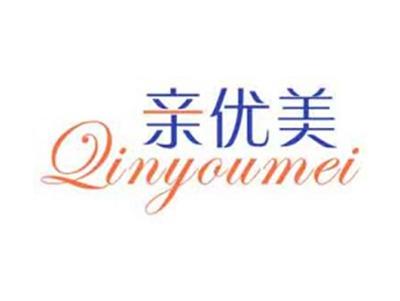 亲优美