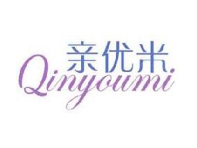 亲优米