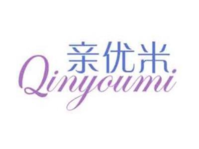亲优米