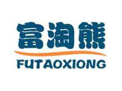 富淘熊