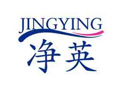 净英