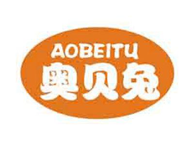 奥贝兔
