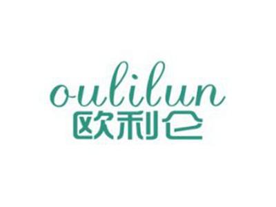 欧利仑