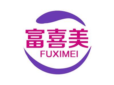 富喜美
