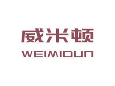 威米顿