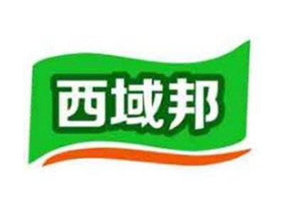 西域邦