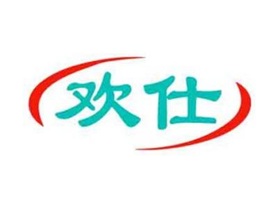 欢仕