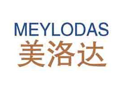 美洛达MEYLODAS
