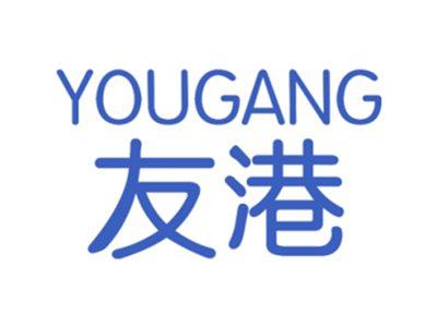 友港