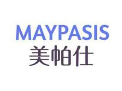 美帕仕MAYPASIS