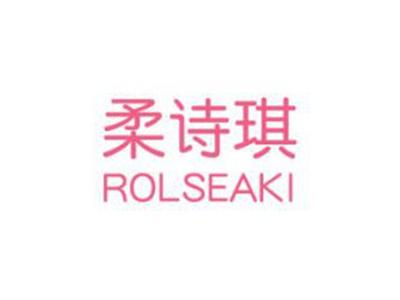 柔诗琪ROLSEAKI