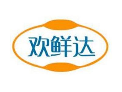 欢鲜达