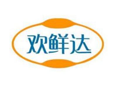 欢鲜达