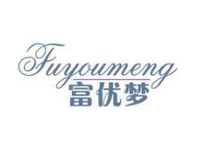 富优梦