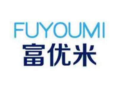 富优米